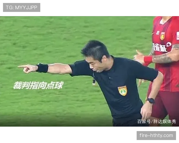 拉人犯规判定规则：牵扯动作与裁判误判解析