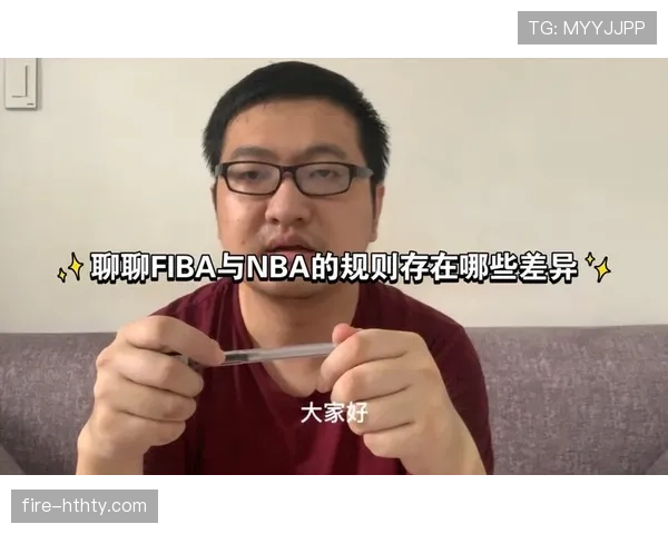 深入解析罚球规则 NBA 与 FIBA 区别具体有哪些不同