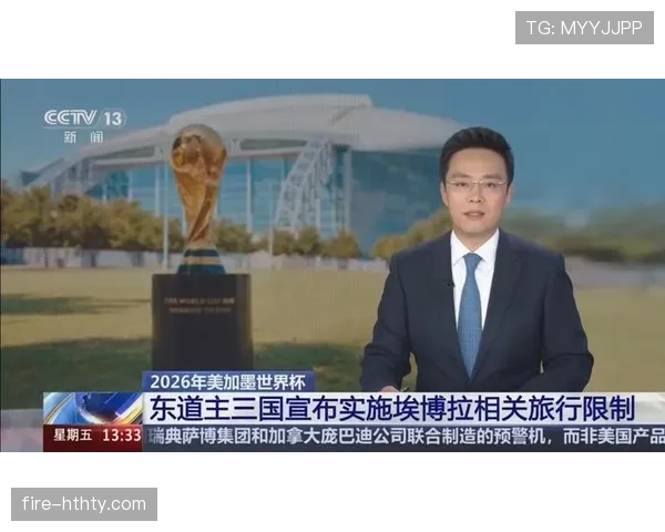 2026世界杯东道主城市旅游观赛最推荐哪座城市