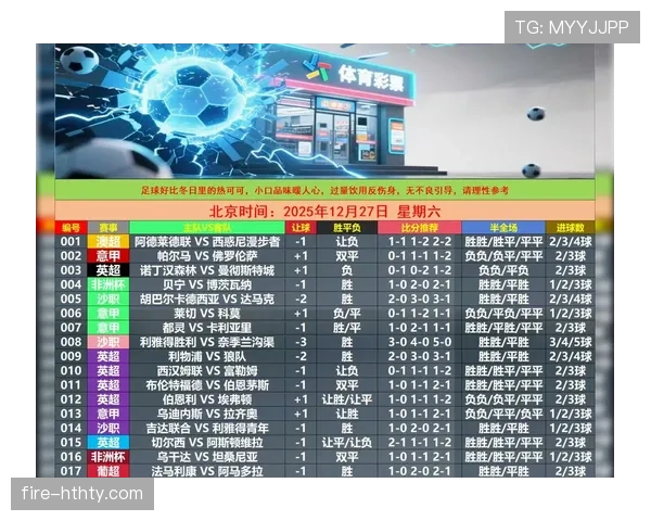2026世界杯和2022世界杯淘汰赛区别